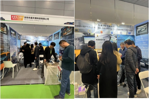 深圳市晟天维科技公司在2024年九州展吸引了行业展商和访客的广泛关注